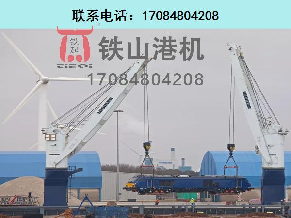 廣東湛江船舶克令吊生產(chǎn)廠家講解克令吊的發(fā)展趨勢